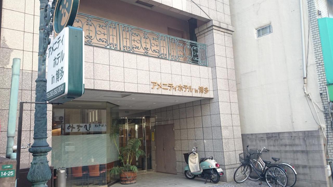 Amenity Hotel In Hakata Fukuoka  Exterior foto